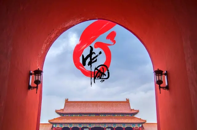 金運物業(yè)︱《將改革進行到底》學習研討會