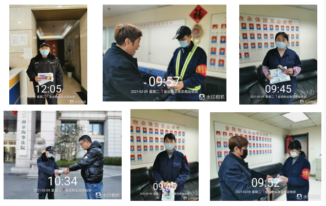 暖心行動，物業(yè)公司為留寧員工贈送愛心禮品